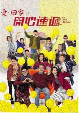 乔家的儿女在线观看